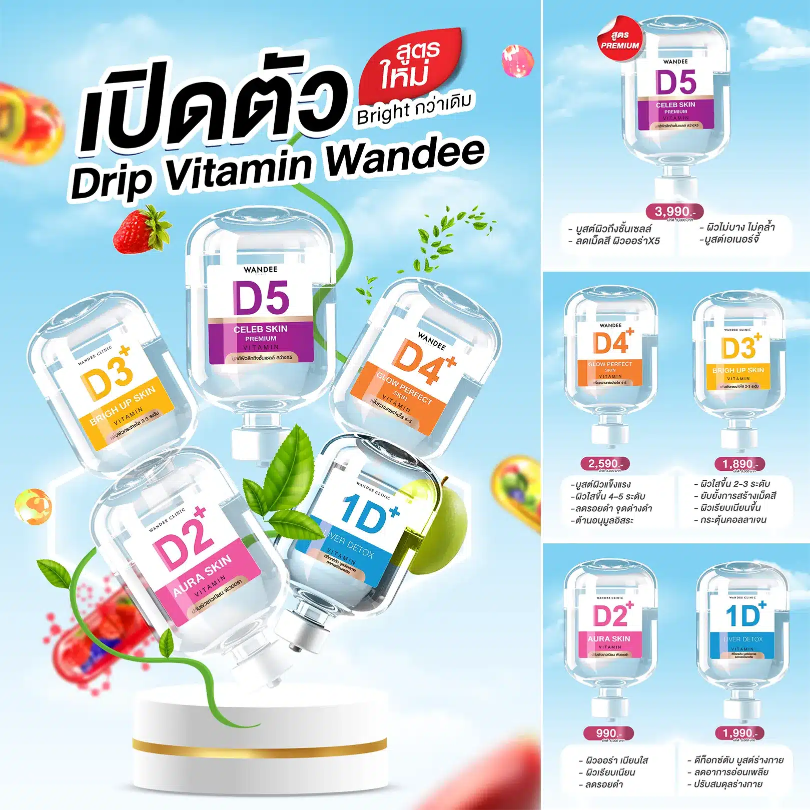 Drip Vitamin