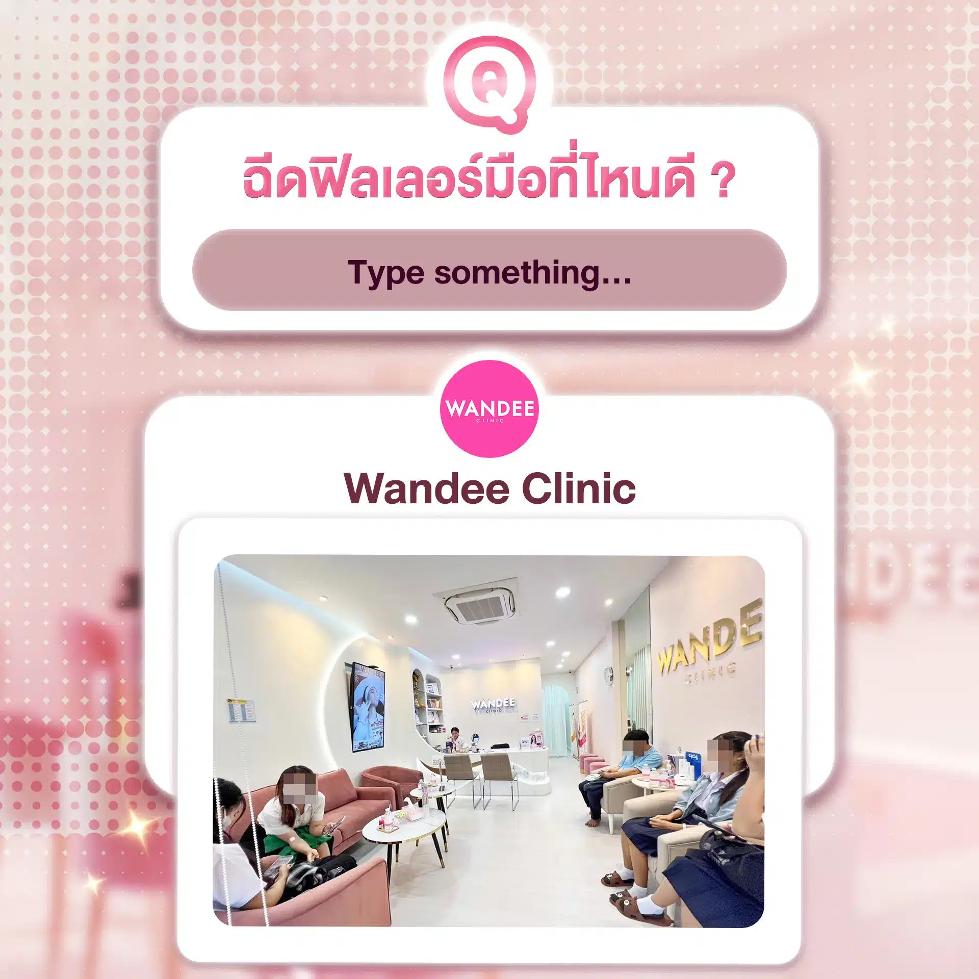 ฉีดฟิลเลอร์มือ พัทยา ชลบุรี ดีจริงไหม? ทำไมต้องฉีด 