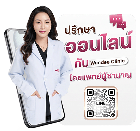 ติดต่อ